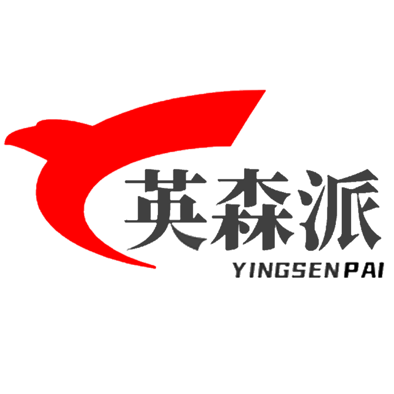 英森曼英森派专卖店