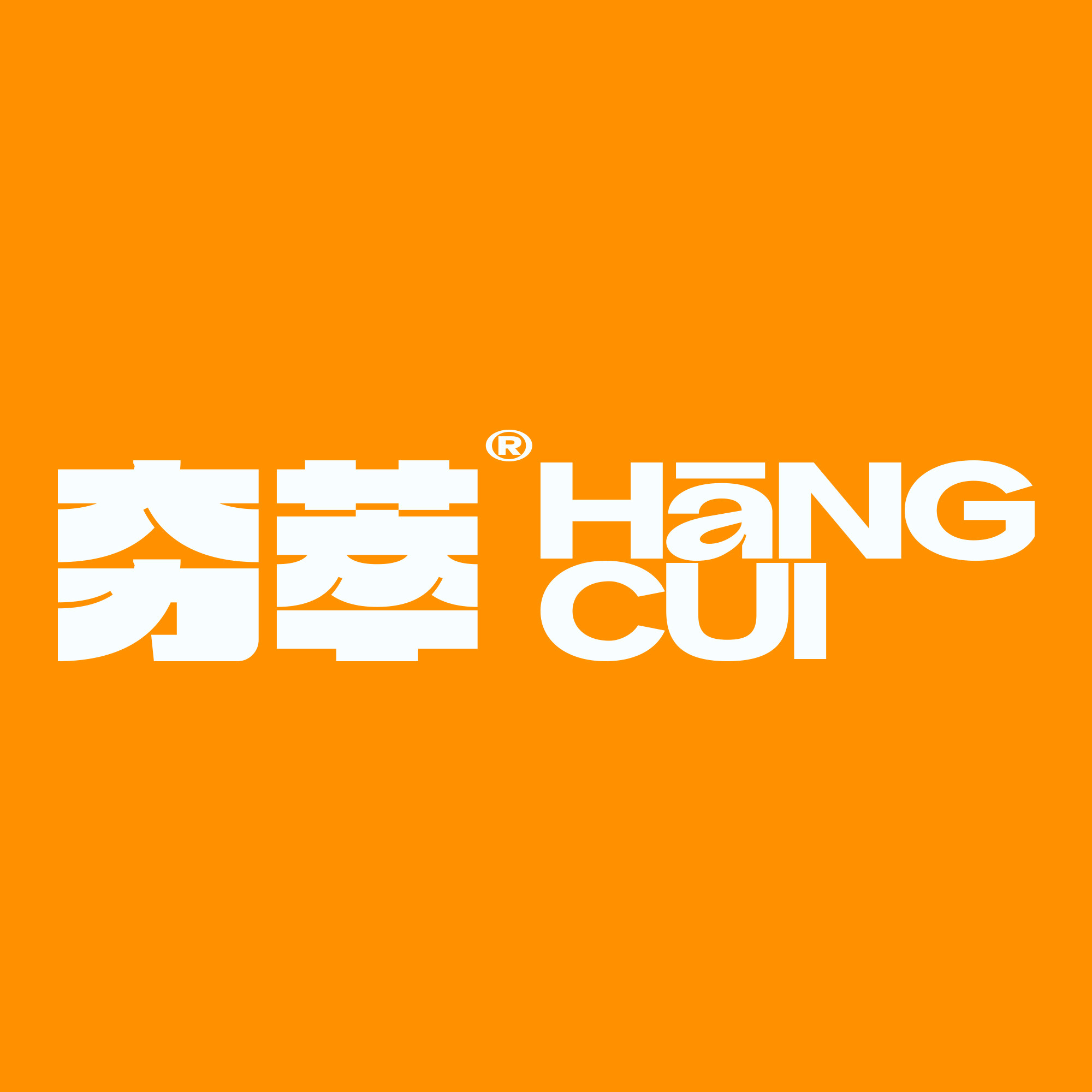 夯萃旗舰店
