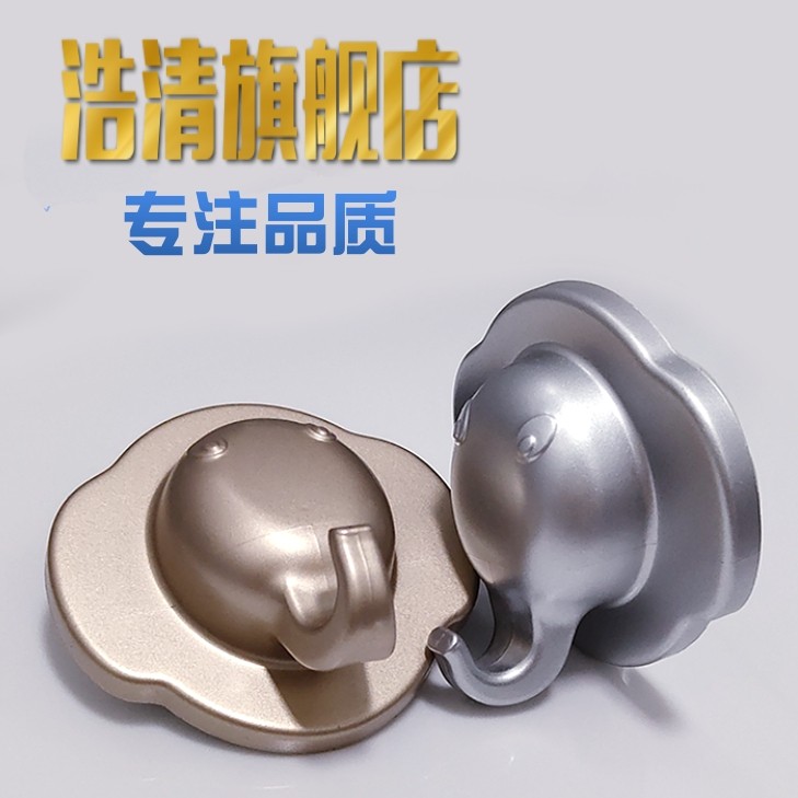 浩清旗舰店
