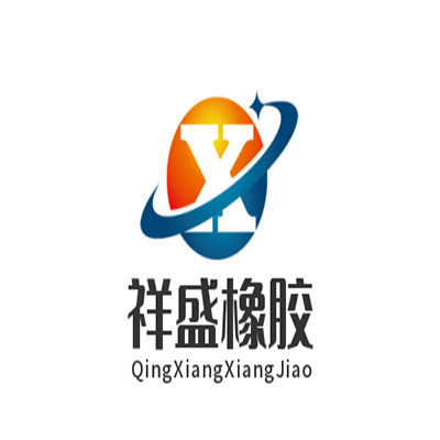 祥盛橡胶制品厂