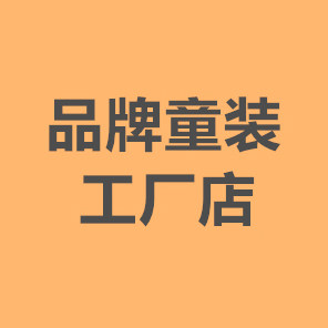 纯棉超市 Pure cotton sup