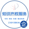 知识产权代理服务平台