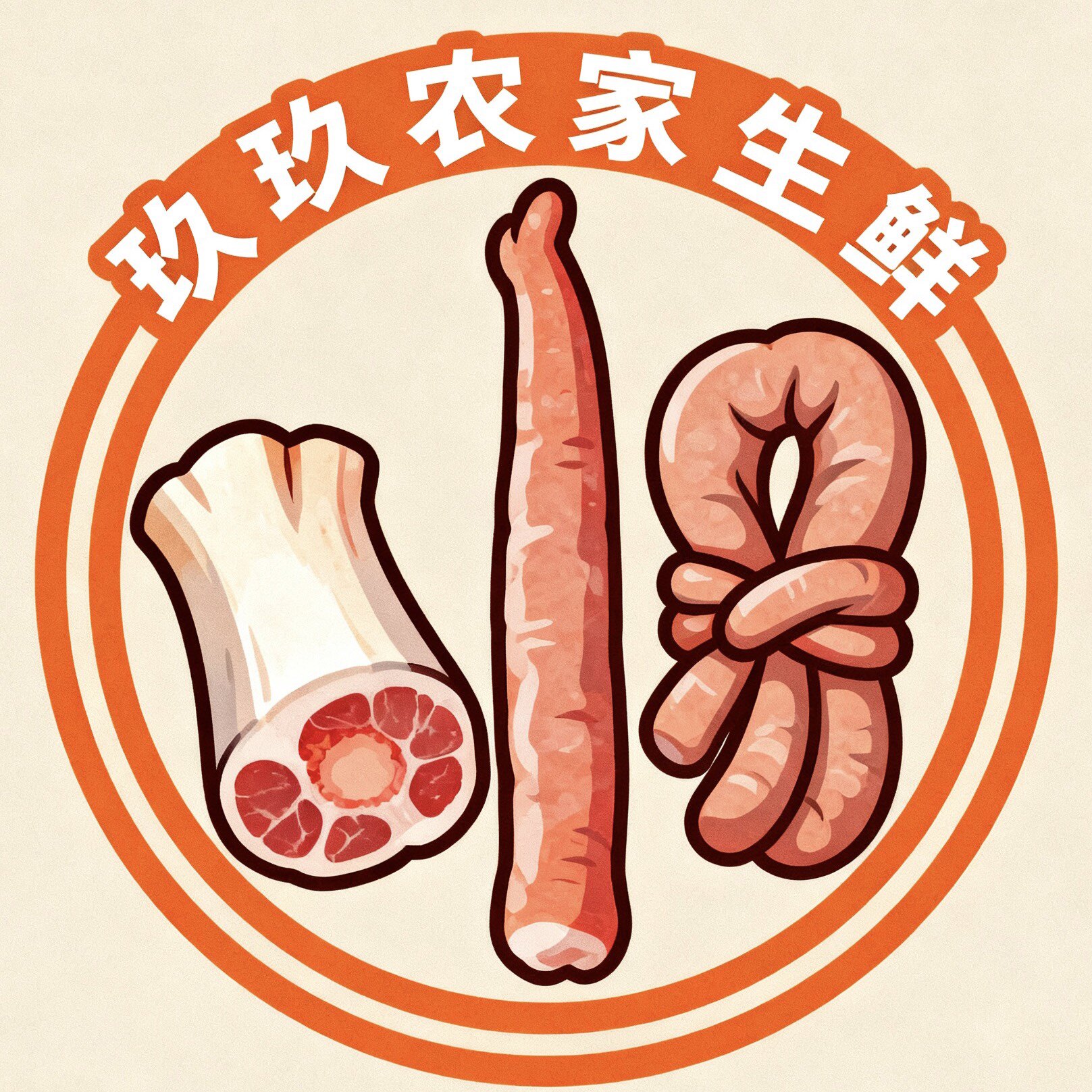 玖玖农家生鲜