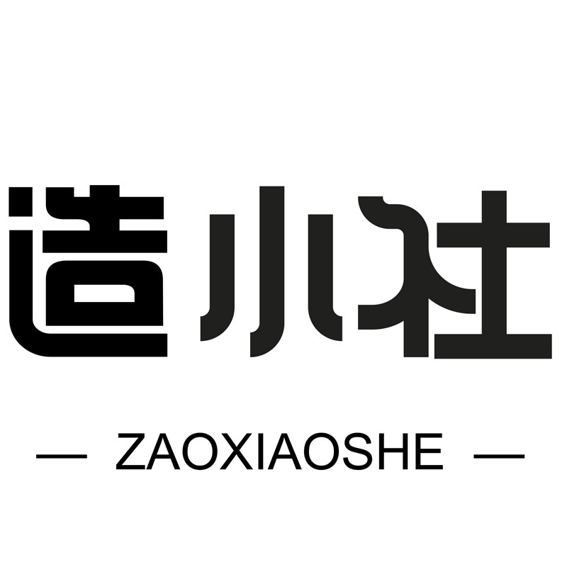造小社旗舰店
