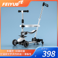 FEIYUE童车旗舰店