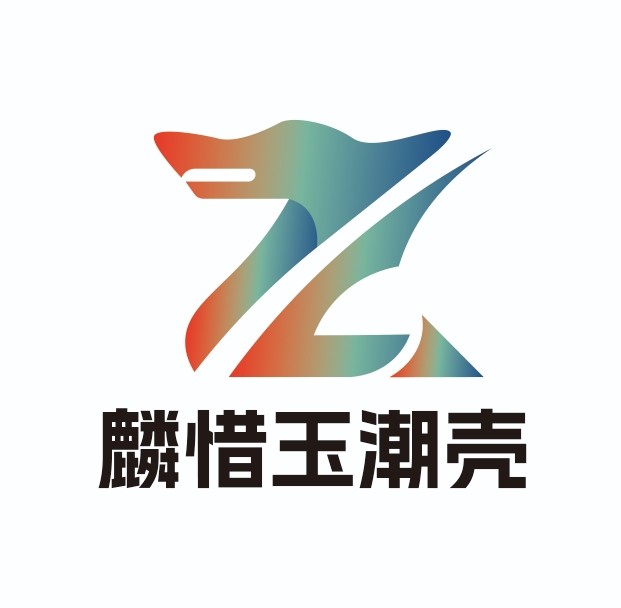 麟惜玉手机潮壳店