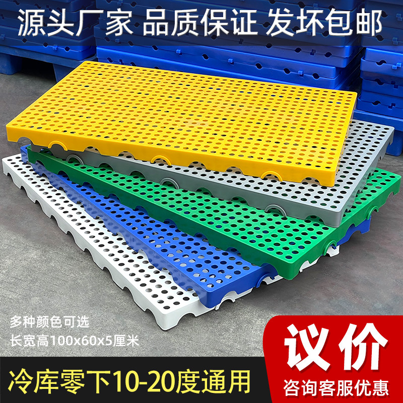 万丰塑胶