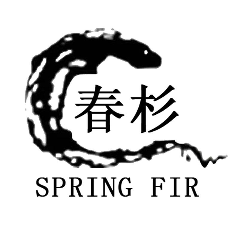 春家宜家居企业店
