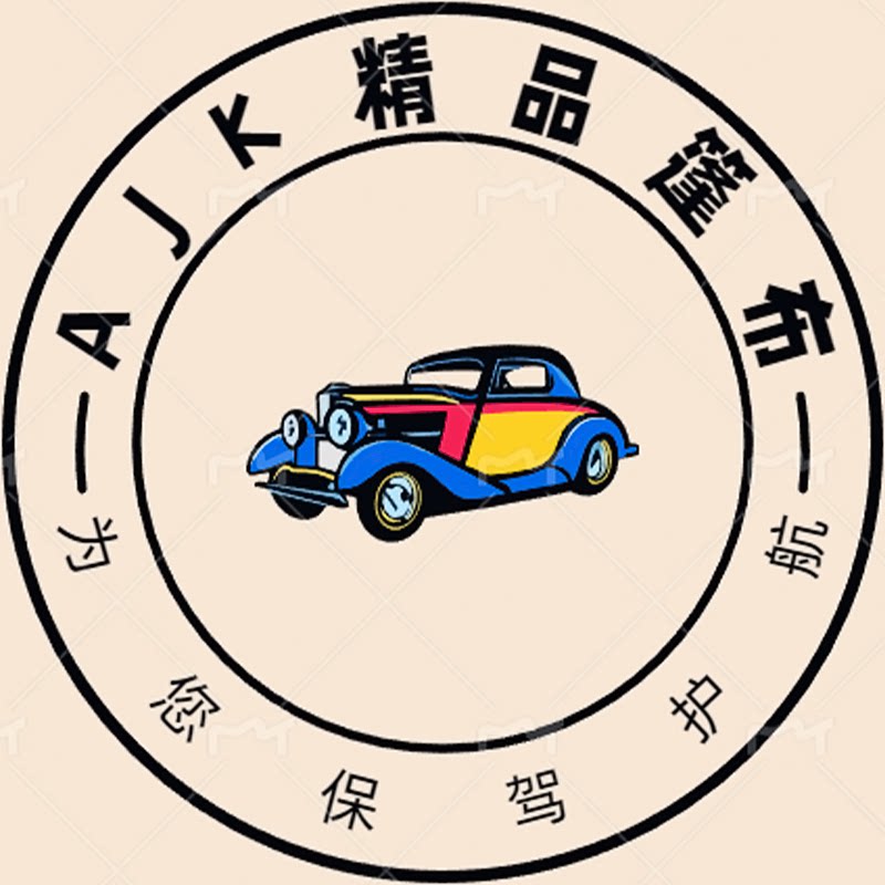 AJK精品篷布