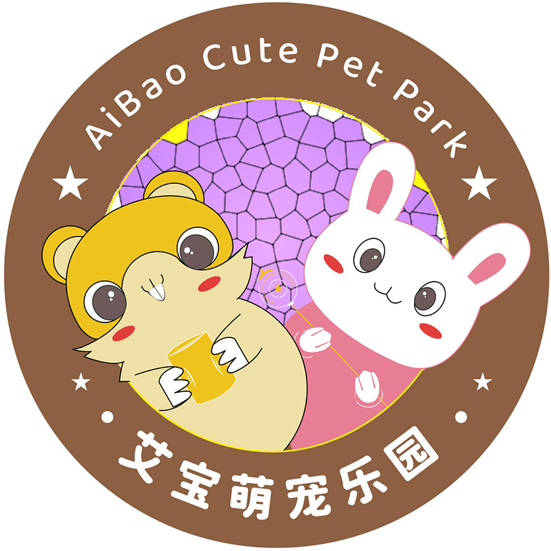 艾宝萌宠乐园
