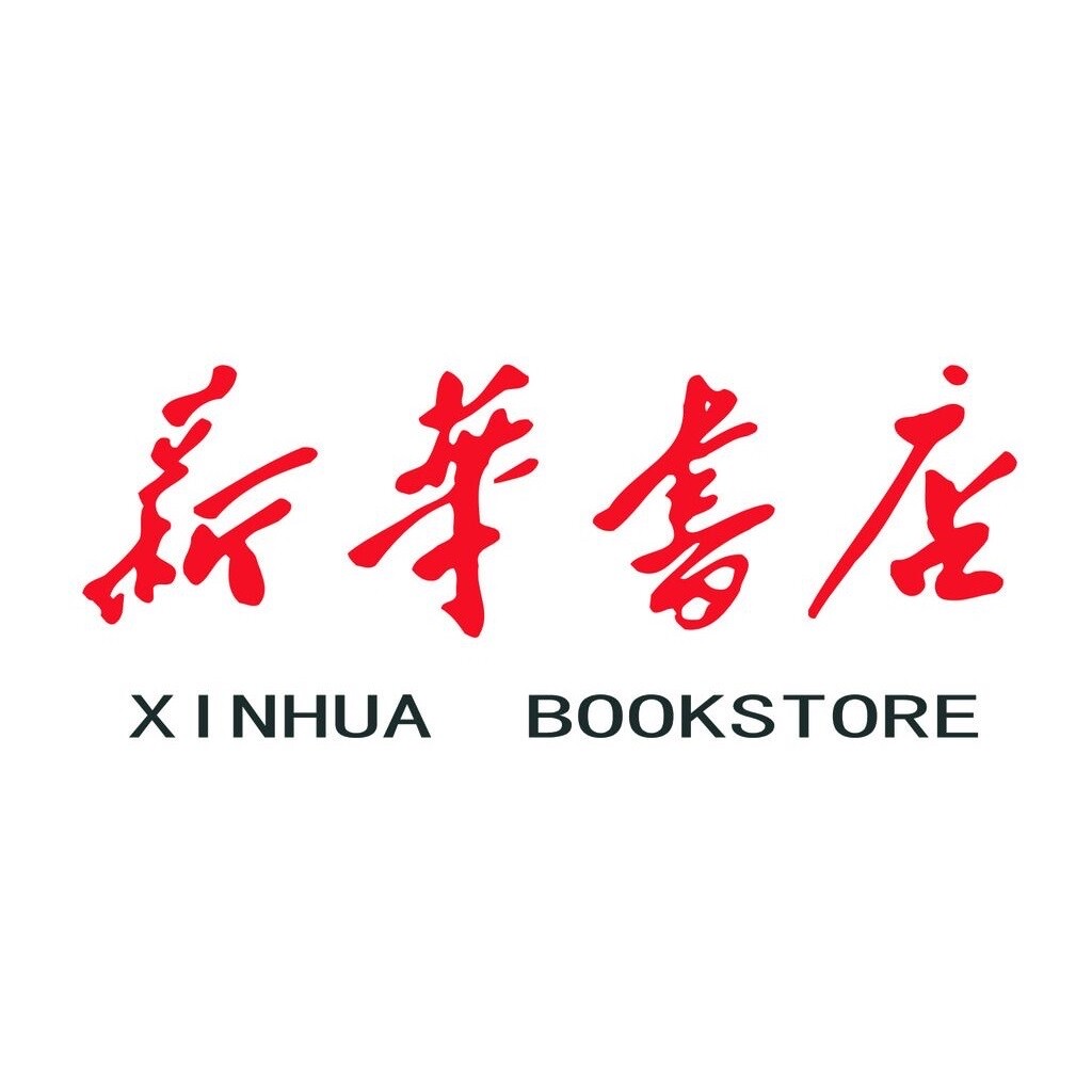 新华书店图书音像专营店
