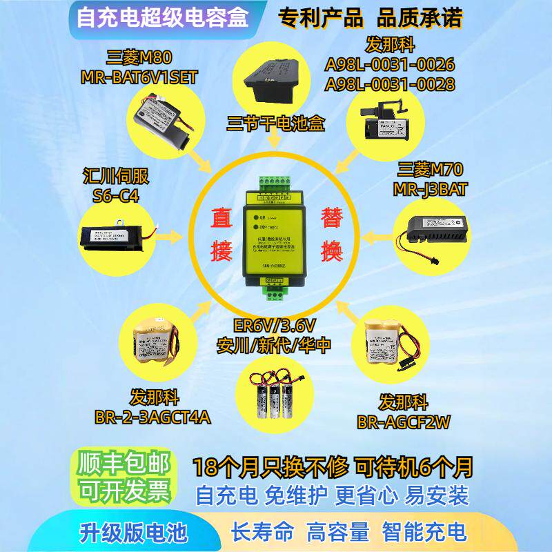 数控工控配件大全
