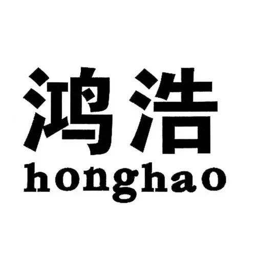 鸿浩食品机械