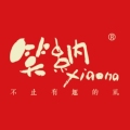 笑纳礼