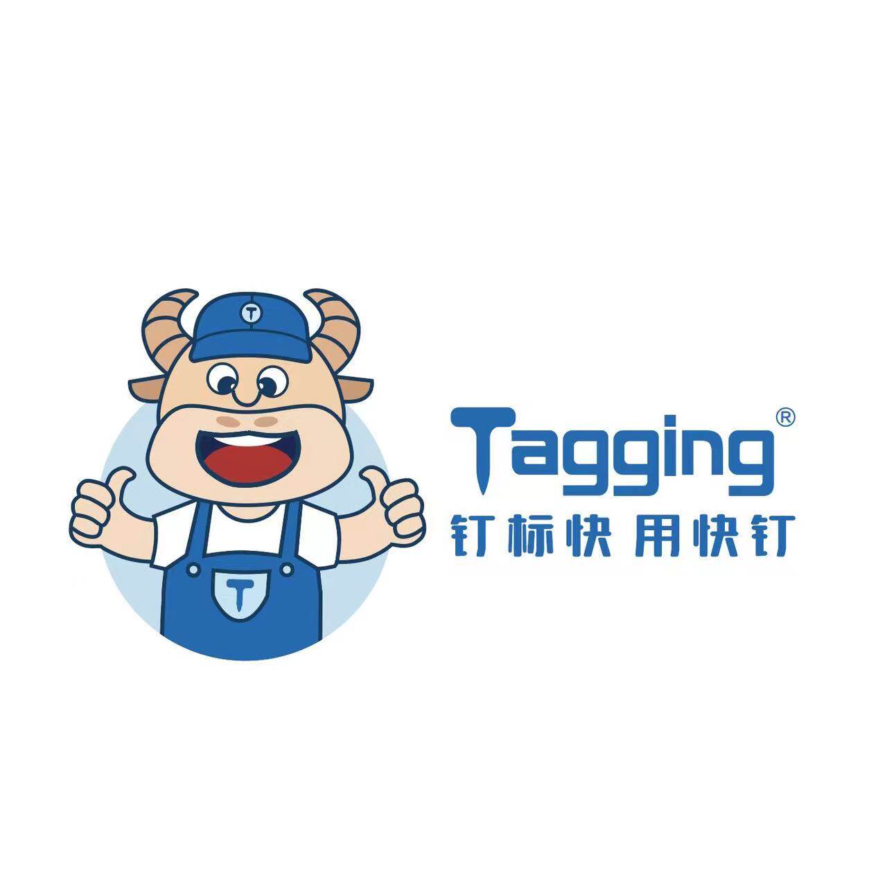 快钉牌钉标机工厂企业店