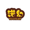 诺幻母婴玩具企业店