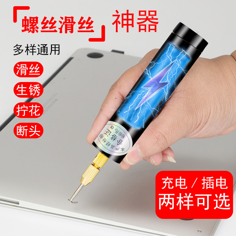 百宝箱万能店