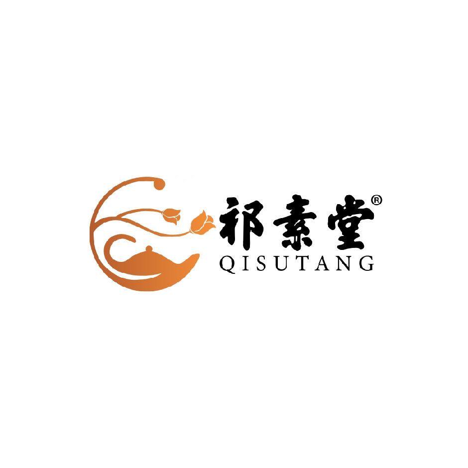 祁素堂旗舰店