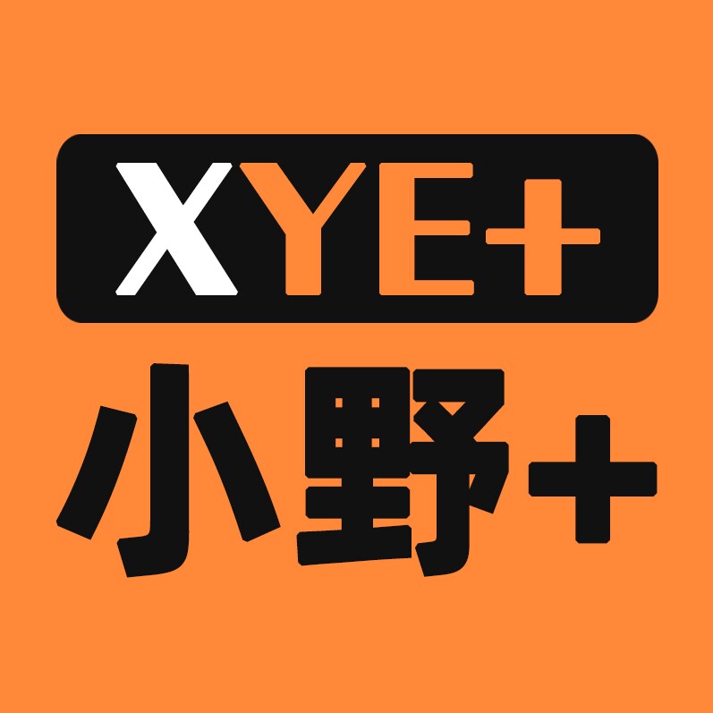 小野家外贸