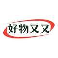 好物又又 店铺LOGO