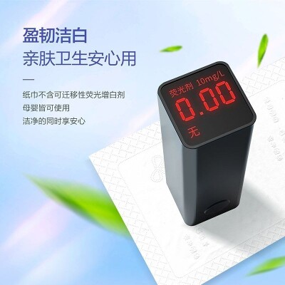 臻诺臻木纸巾店 店铺LOGO