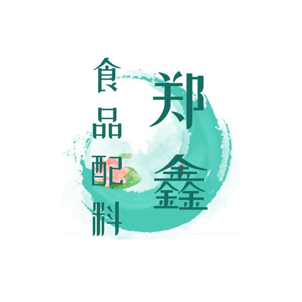 郑鑫食品配料