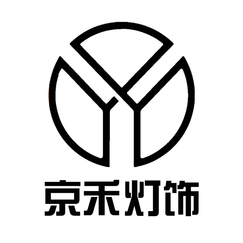 中山京禾灯饰工厂店