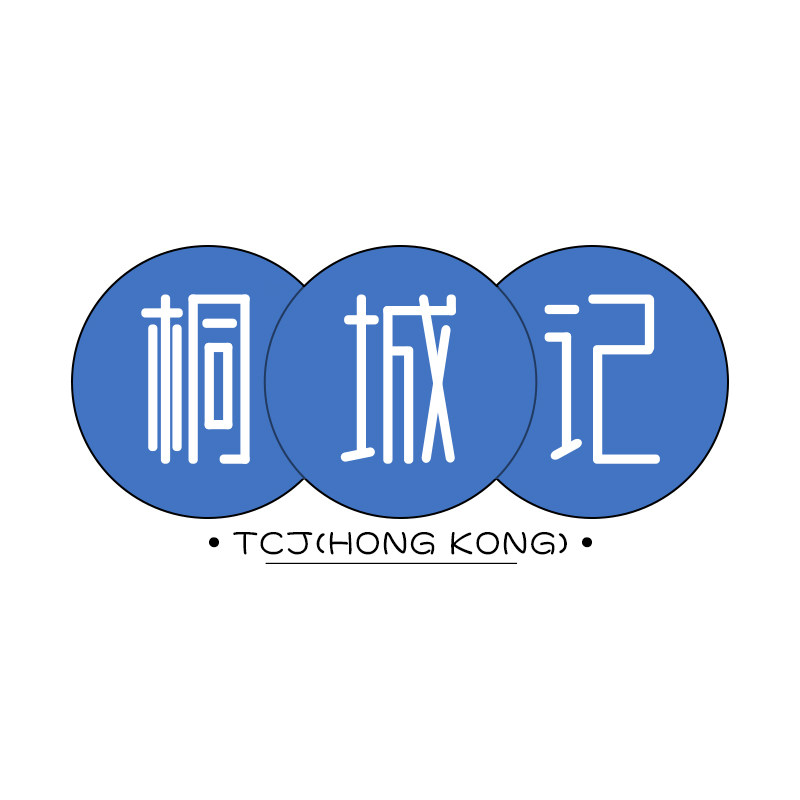 桐城记海外专营店
