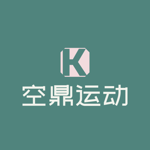 空鼎运动