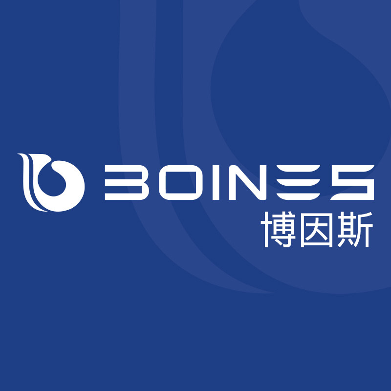 博因斯智能设备