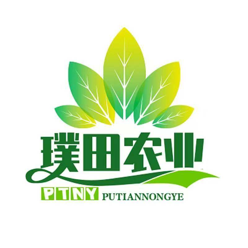 璞田农资店