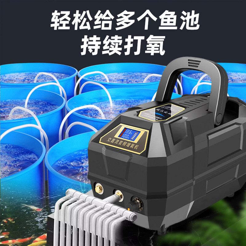凯立源增氧机氧气泵