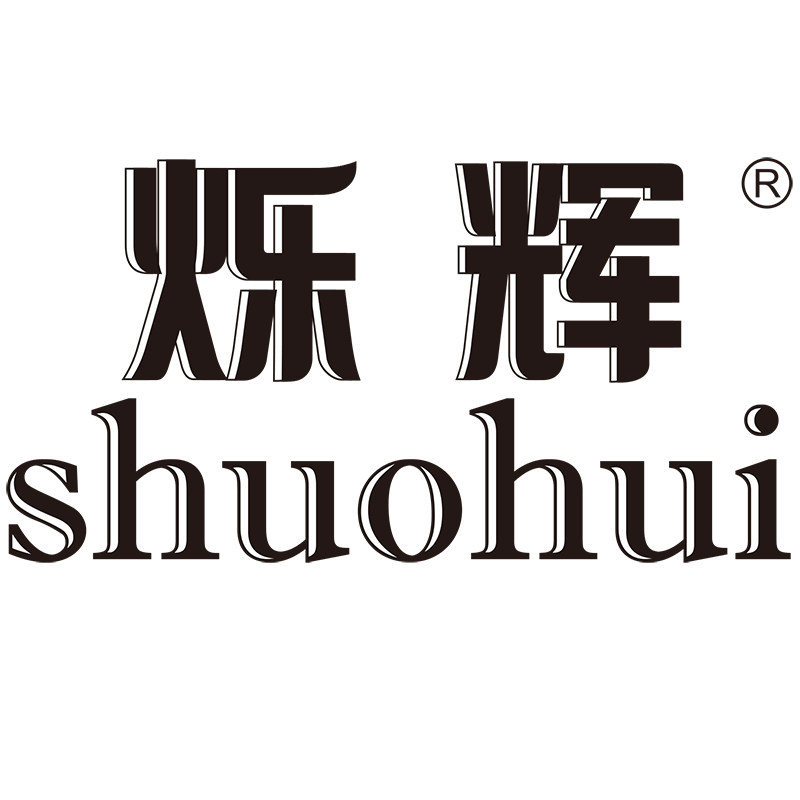 烁辉旗舰店