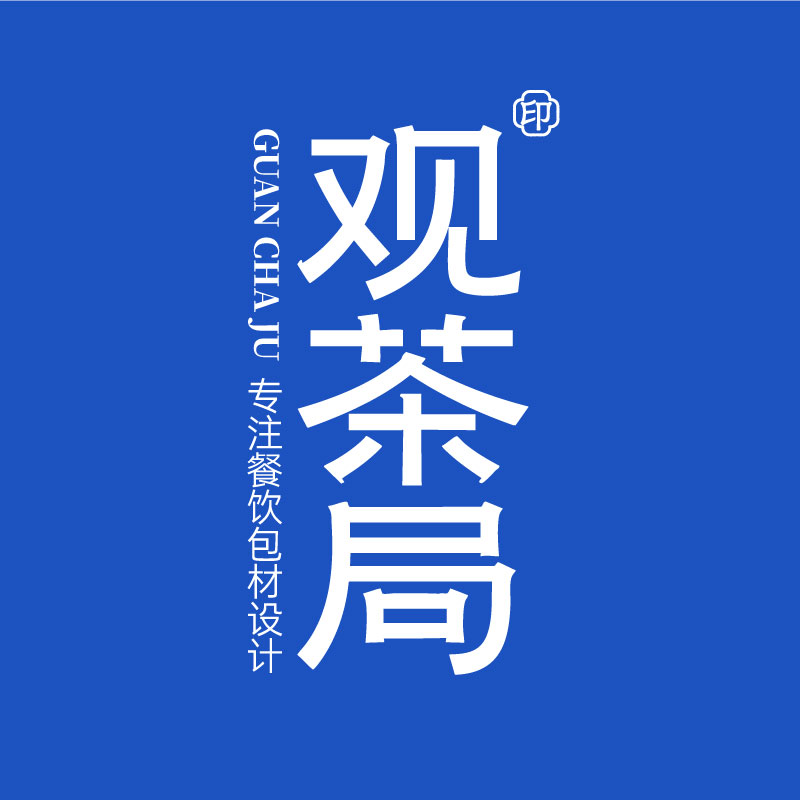 观茶局 店铺LOGO