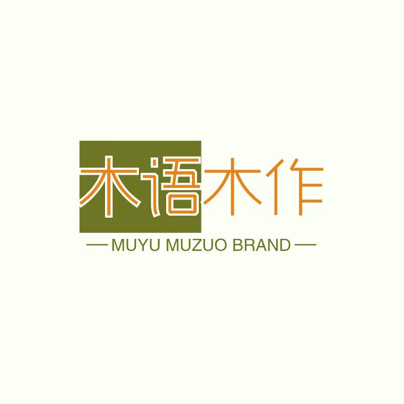 木语木作品牌店