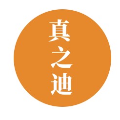 真迪图书专营店