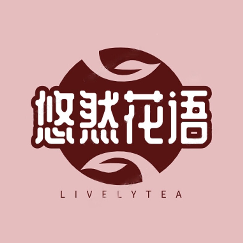 悠然花语 店铺LOGO