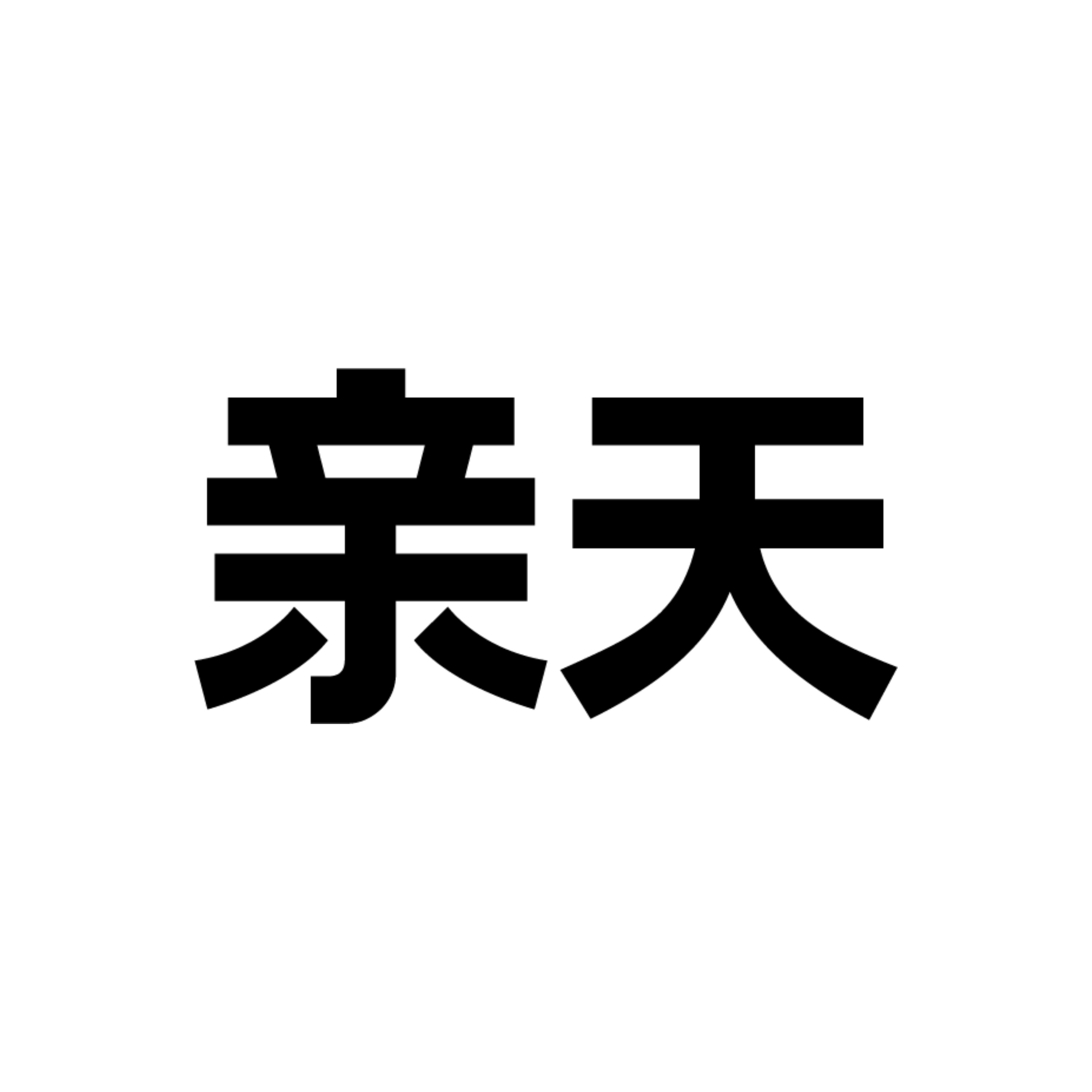 kissday亲天旗舰店