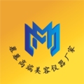慕慕高端美容仪器厂家