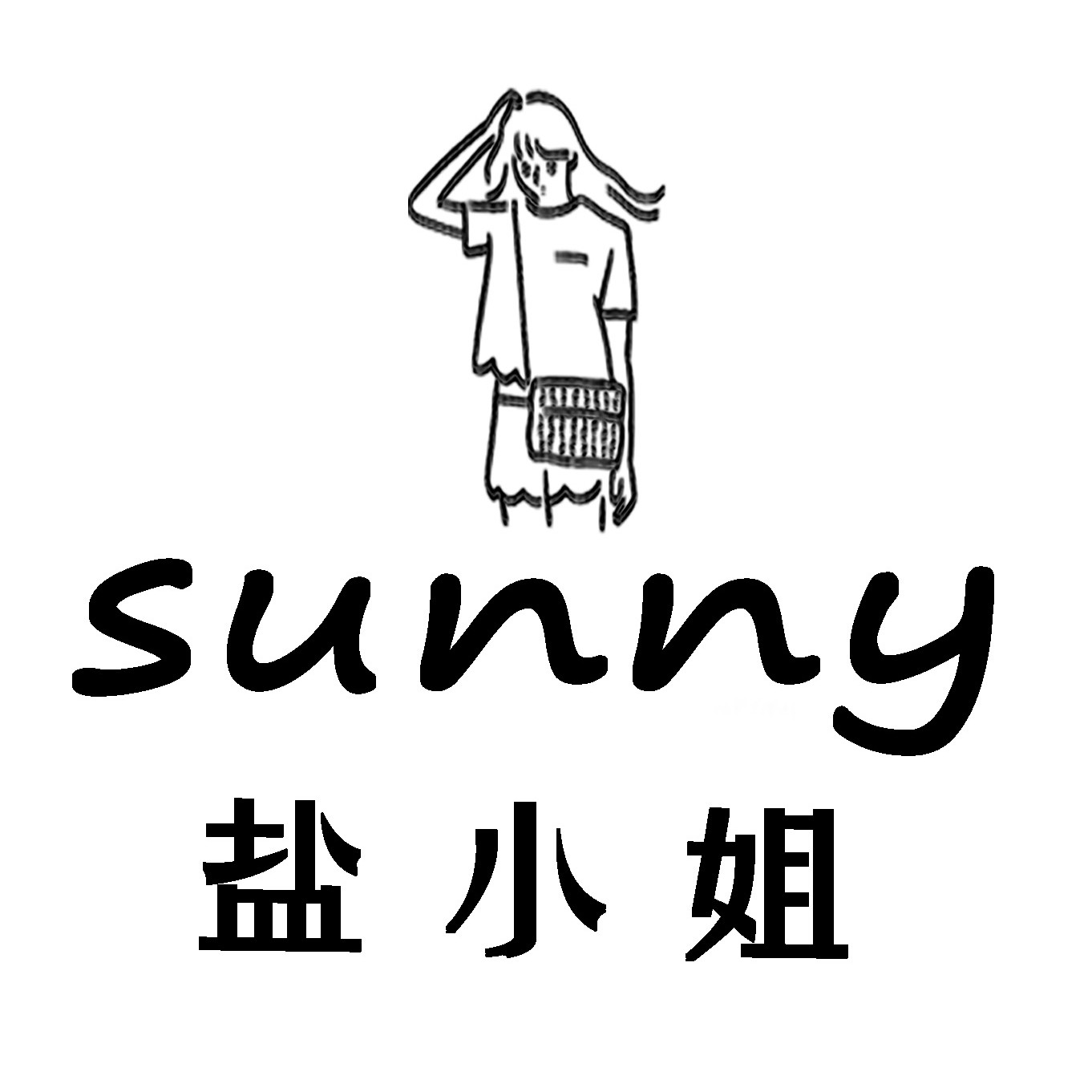Sunny盐小姐