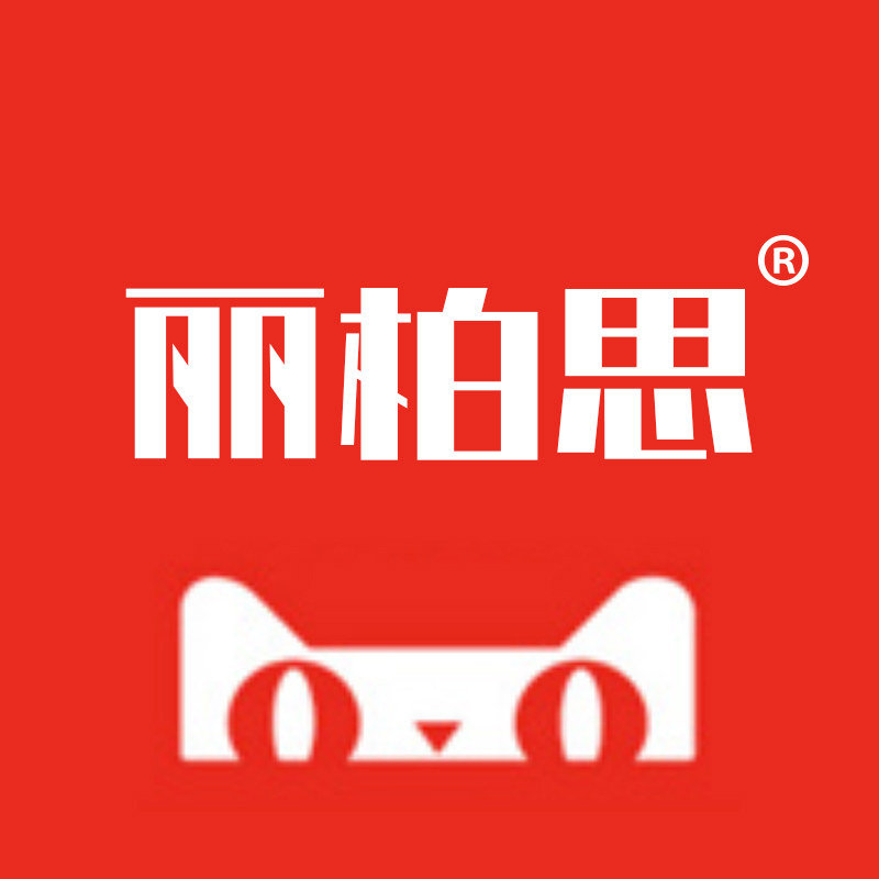丽柏思居家日用旗舰店