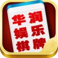 佰家乐棋牌