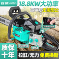 精品园林工具299