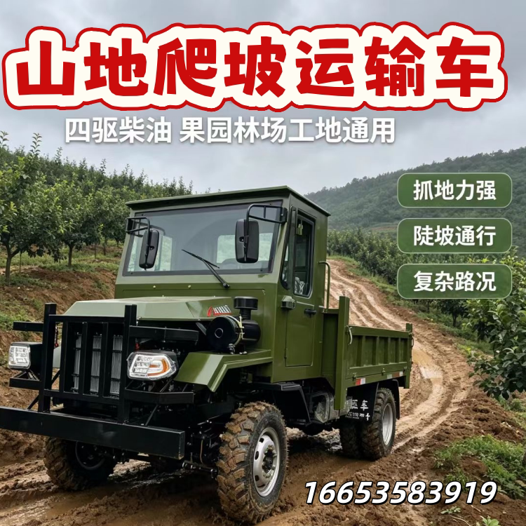 胜利农业机械店 店铺LOGO