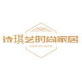 诗琪艺时尚家居3店 店铺LOGO