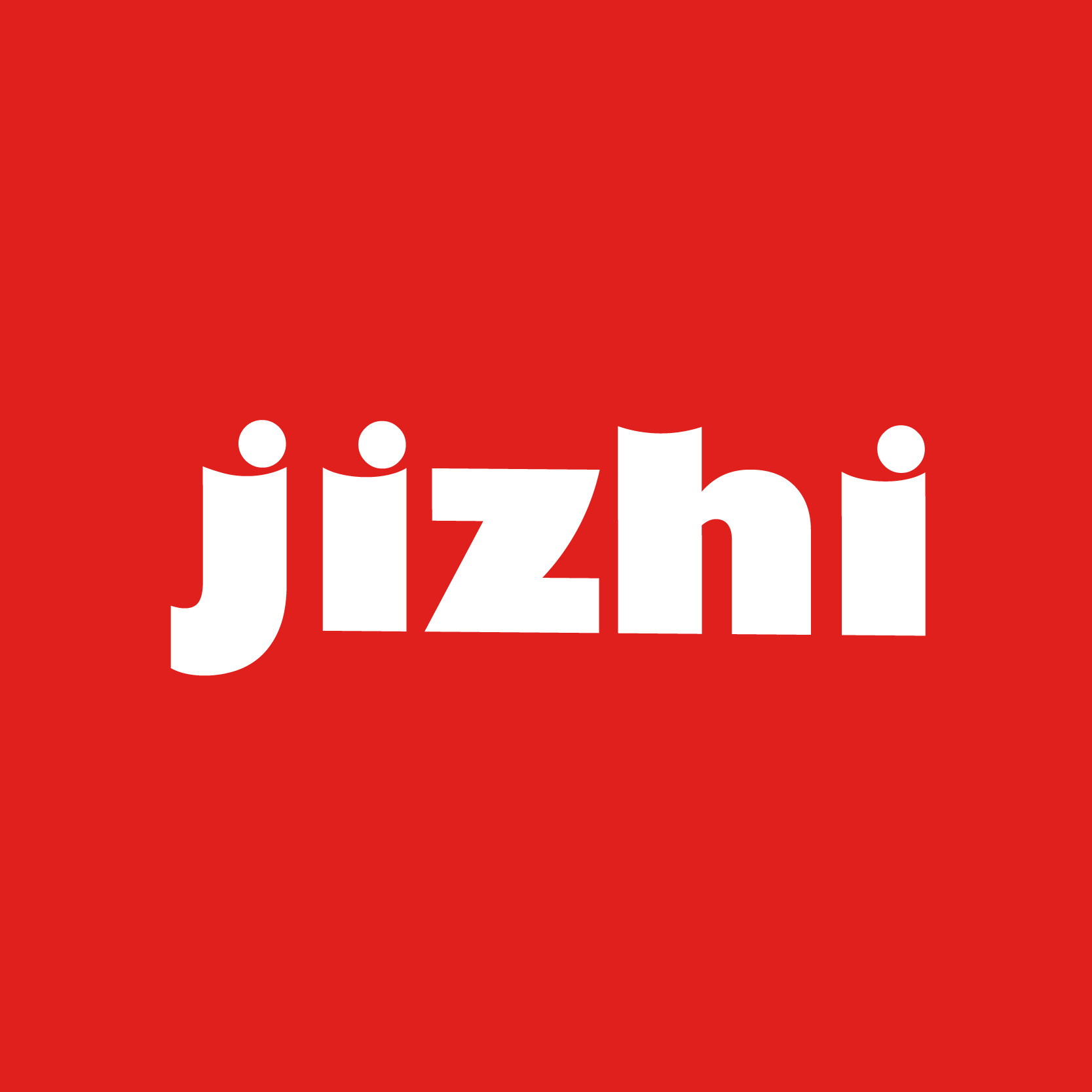 吉至 jizhi