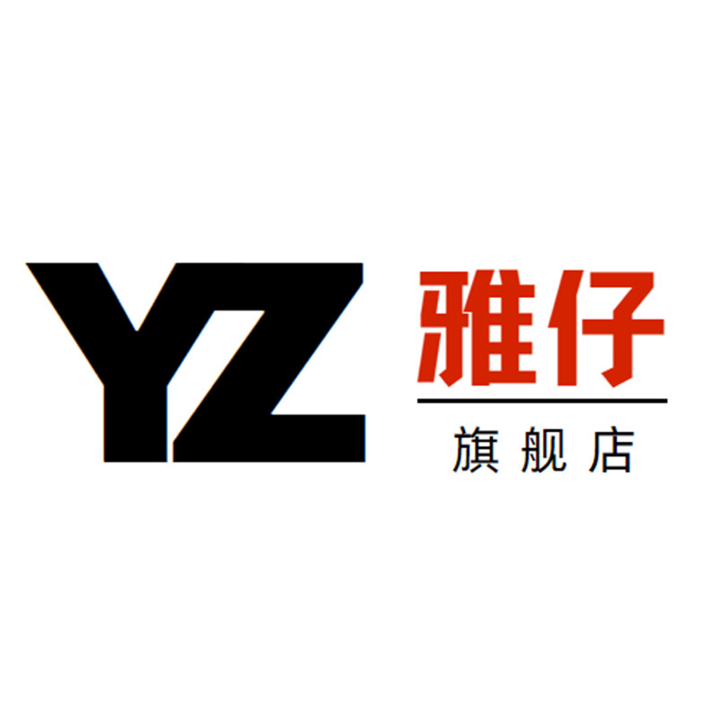 雅仔旗舰店