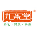 九斋堂食品企业店