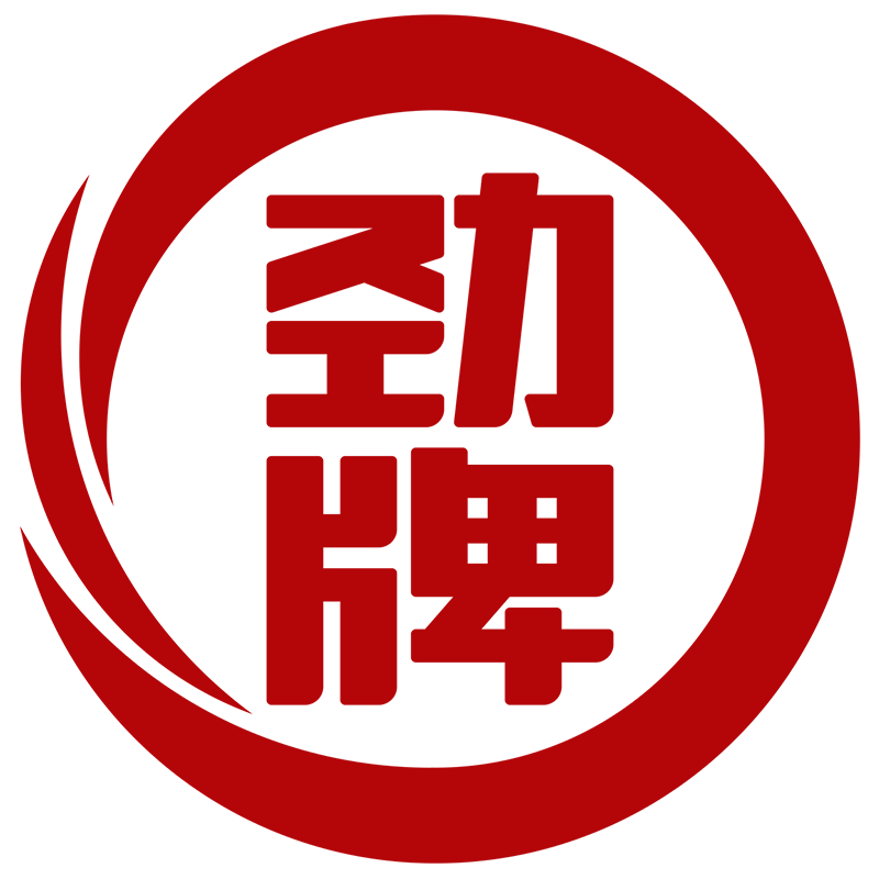 劲牌云商专卖店