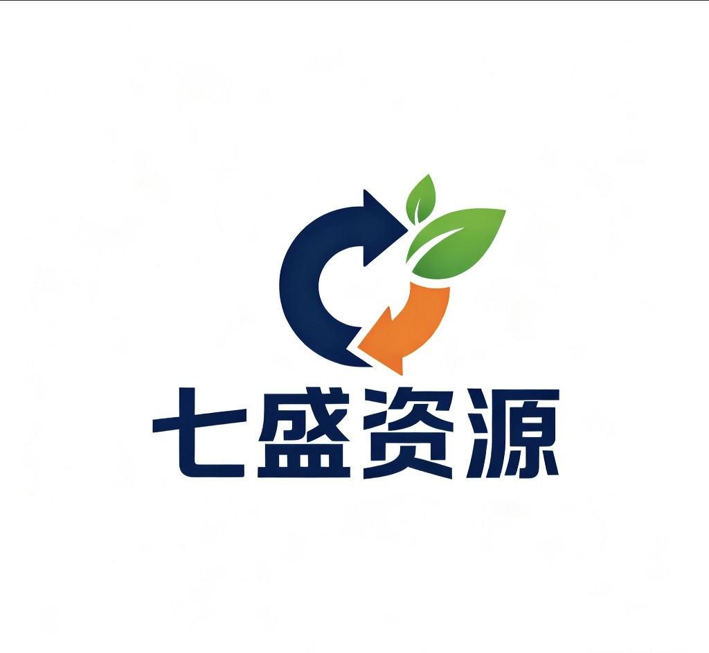 七盛资源